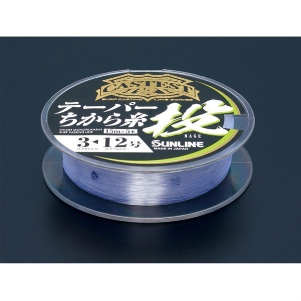 キャステスト テーパーちから糸投